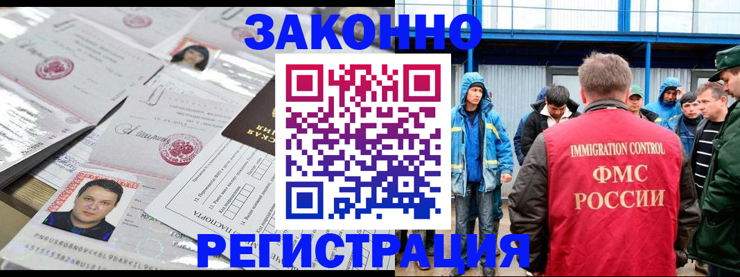 найти адрес прописки в Армавире